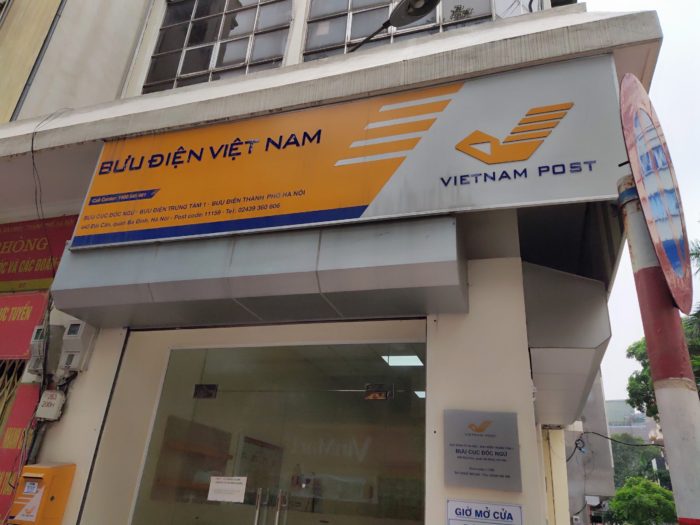 ベトナムの郵便局